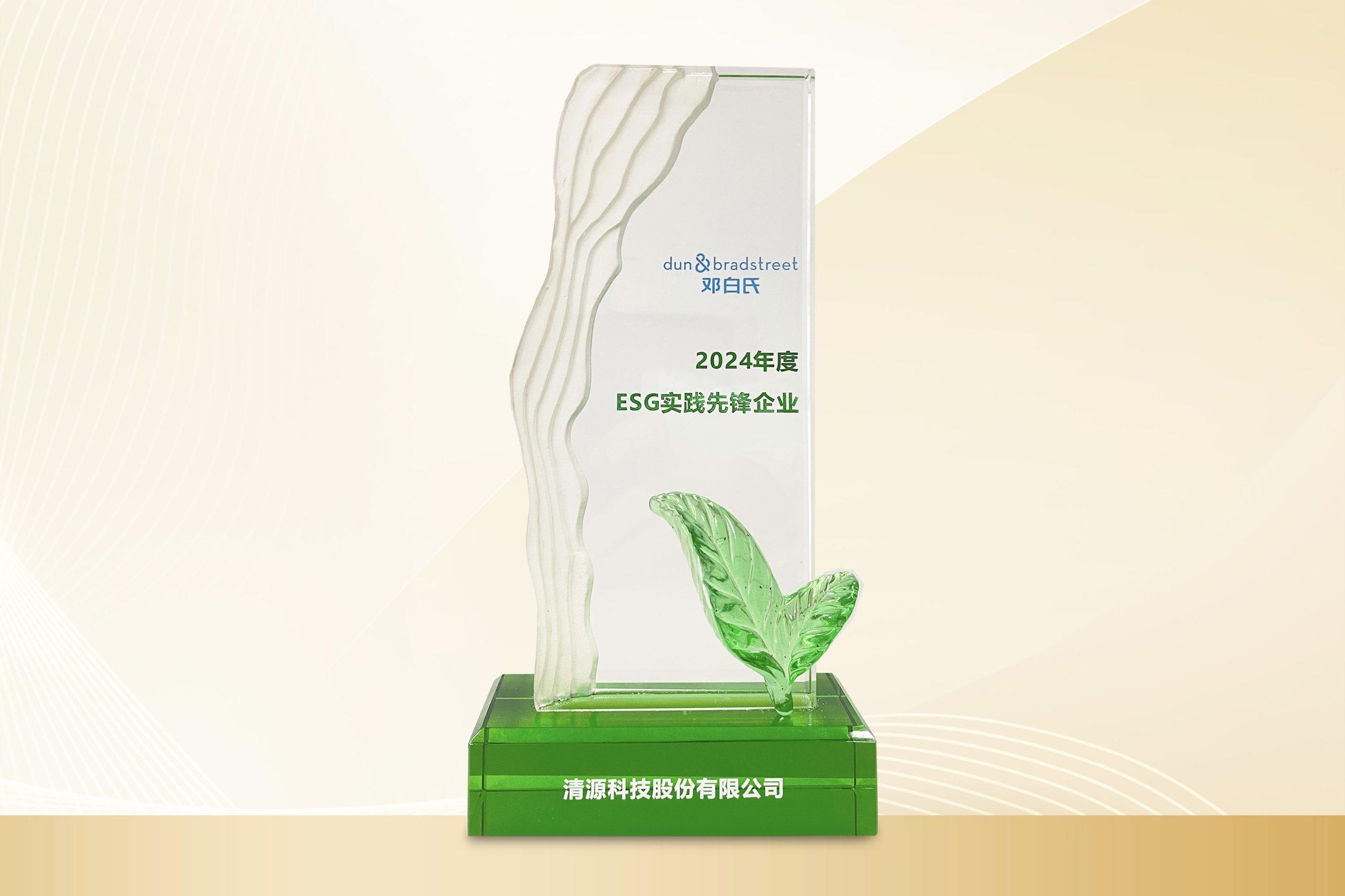 诚信为本 专业服务