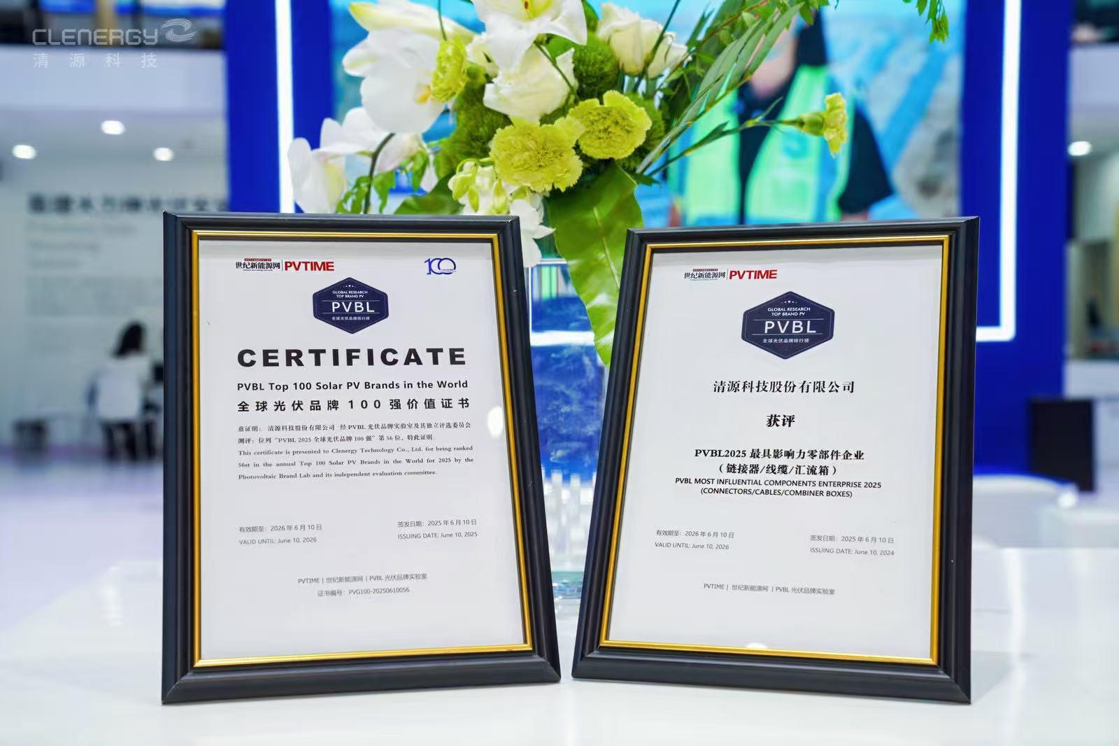 诚信为本 专业服务